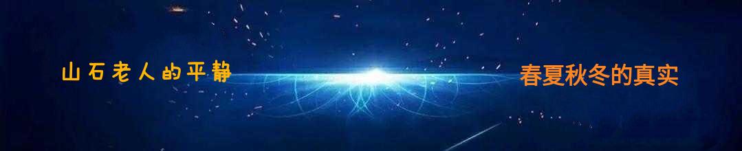 壬寅季冬瘦金体,壬寅季冬