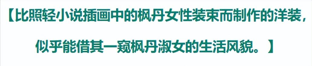 原神枫丹幽林雾道三个钥匙,原神枫丹详细资讯分享