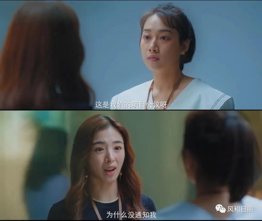 这才是国产职场剧应该有的样子,终于有国产悬疑剧可追了