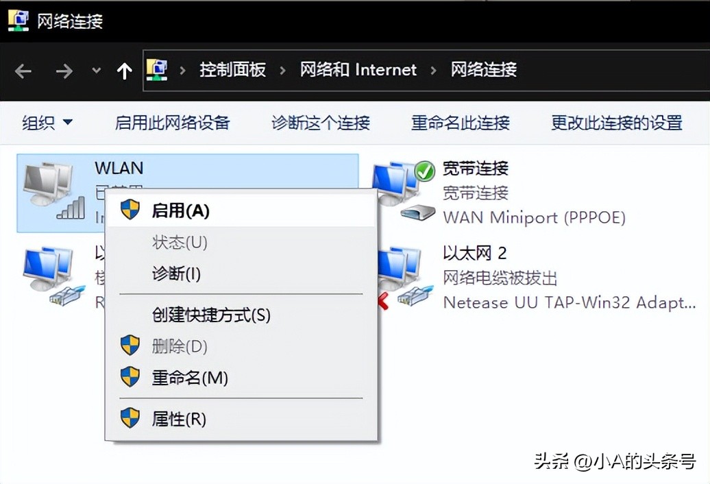 电脑无法上网快速解决办法,电脑无法上网常用解决方法
