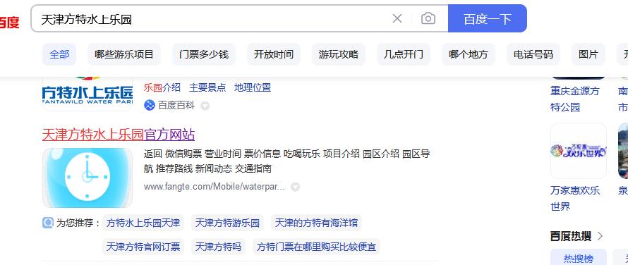 亲子戏水游玩地点推荐天津,夏天去天津哪个地方玩水