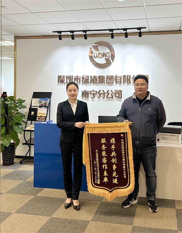 好“锦”常在|绿清南宁分公司打造轨道交通服务标杆