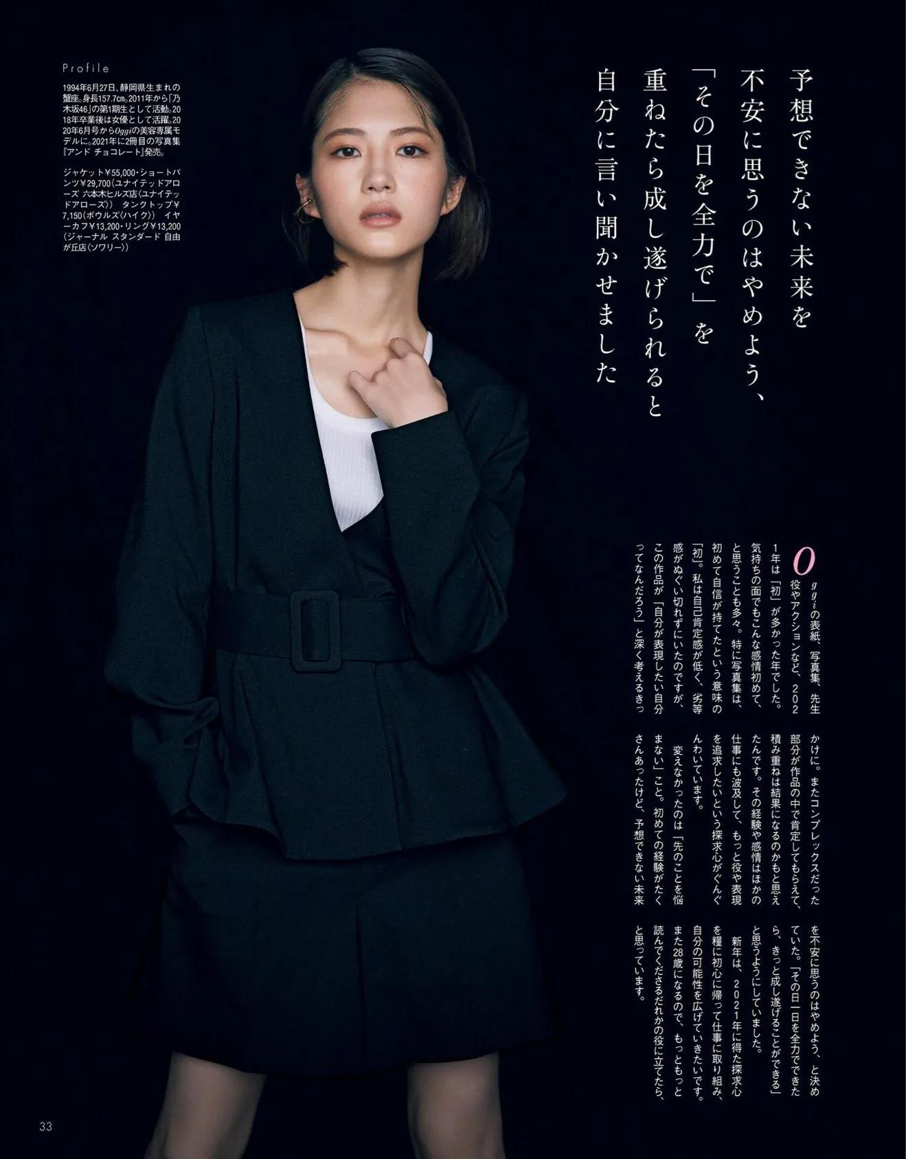 日本时尚杂志都有哪些版本,日本时尚杂志过刊