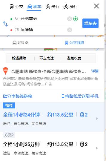 端午节合肥有赛龙舟吗,端午节赛龙舟安徽