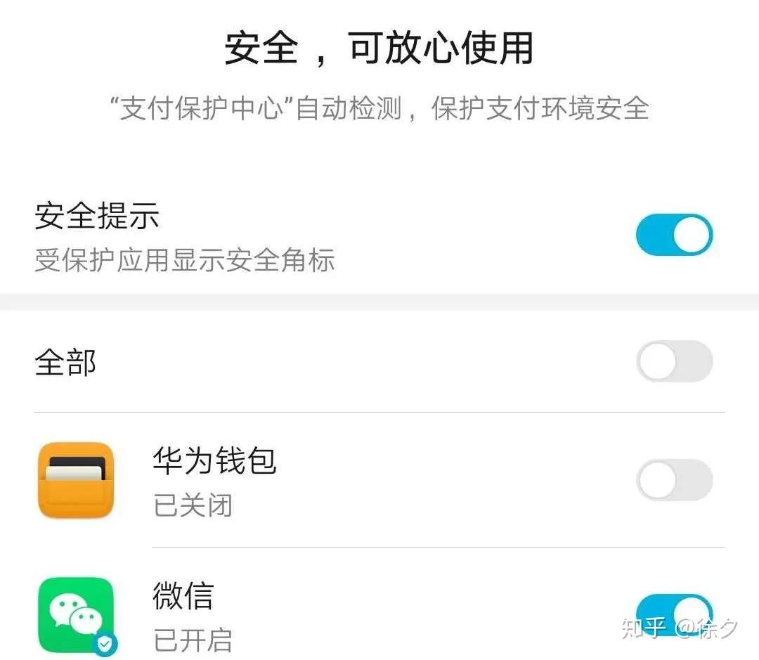华为鸿蒙系统都有哪些隐藏的功能,华为鸿蒙系统的65种功能操作