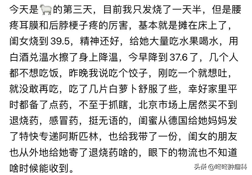 新冠不良症状,癌症病人得新冠要注意什么