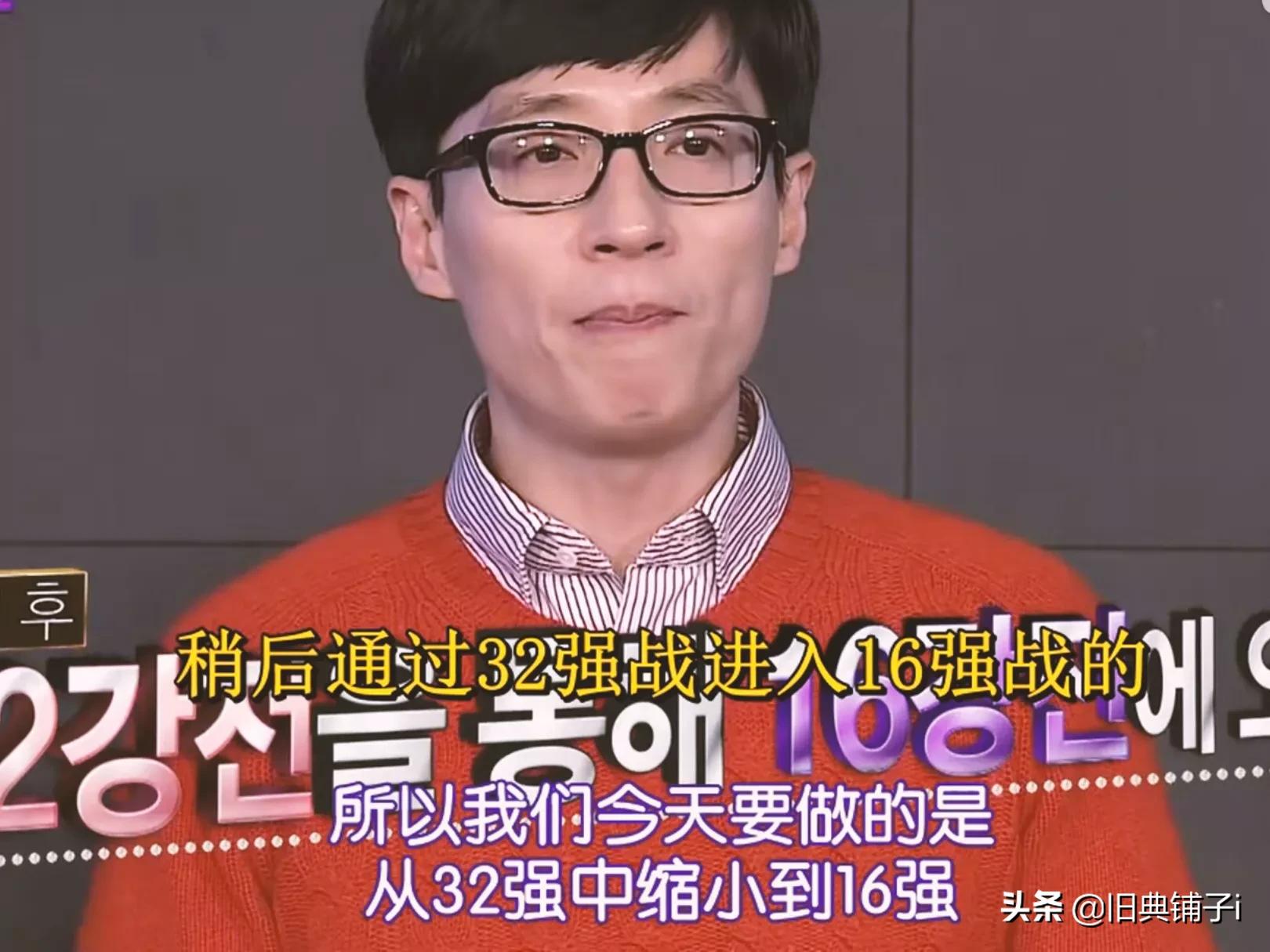 无限挑战丑男,无限挑战韩版f4