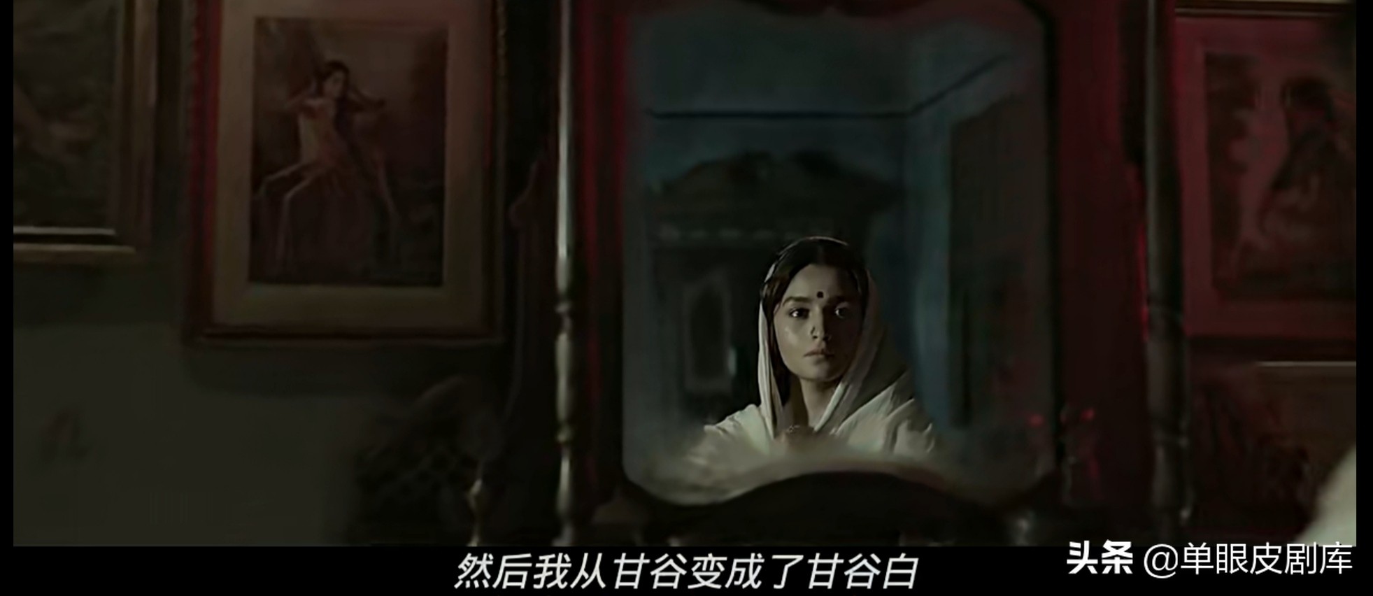 《甘古拜》:16岁印度富家女被未婚夫拐卖进*院妓**,却能翻身成女王