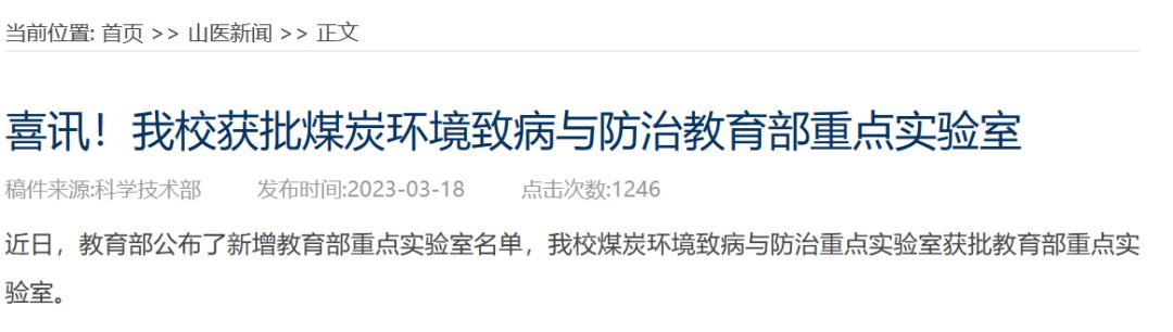 教育部卓越计划高校名单,教育部西部计划全国高校名单