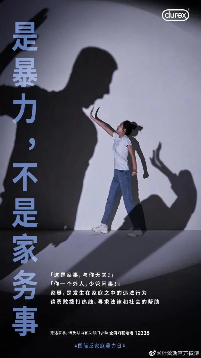 杜蕾斯十大绝佳文案,杜蕾斯文案调侃各大品牌