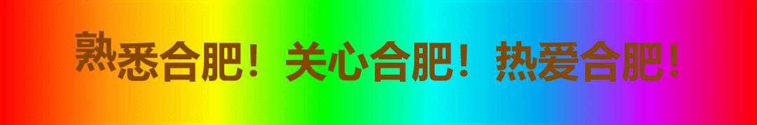 合肥大蜀山最新规划改造,合肥大蜀山改造封闭了吗