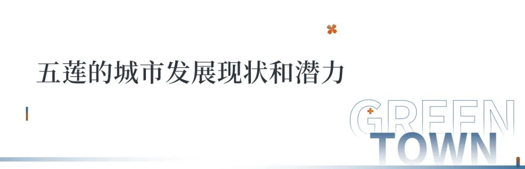 莒县五莲楼市,五莲房价在新政策范围