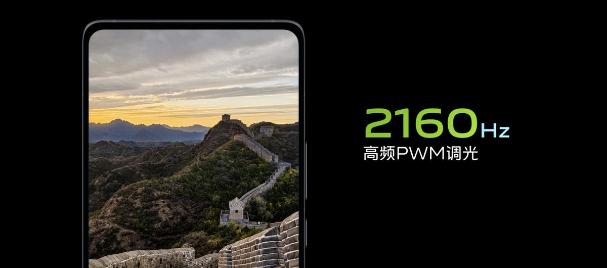 vivox90屏幕自动护眼么,vivox90怎么设置屏幕好看