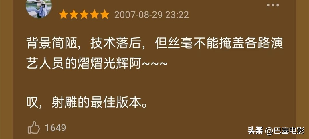 评分最高的10部经典港剧,港剧经典电视剧古装封神