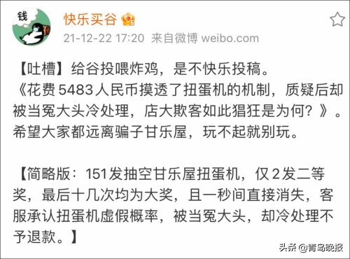 如何买二次元周边,买二次元周边不被理解怎么办