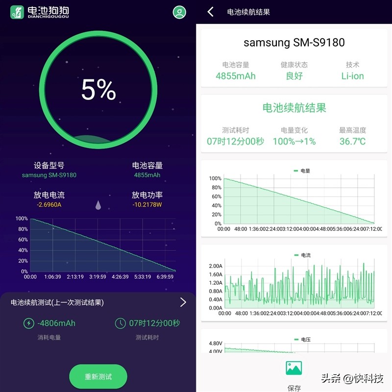 三星galaxys23ultra超大屏,三星galaxys23ultra打游戏分屏