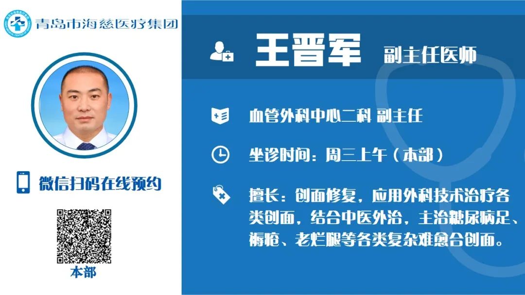 糖尿病足早期如何逆转,康健锦囊专家提醒糖尿病患者