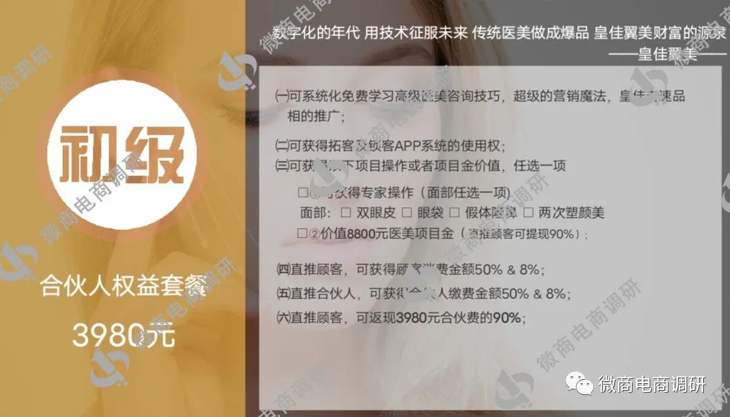 不开刀不手术零风险丰胸,不手术不开刀无痛丰胸