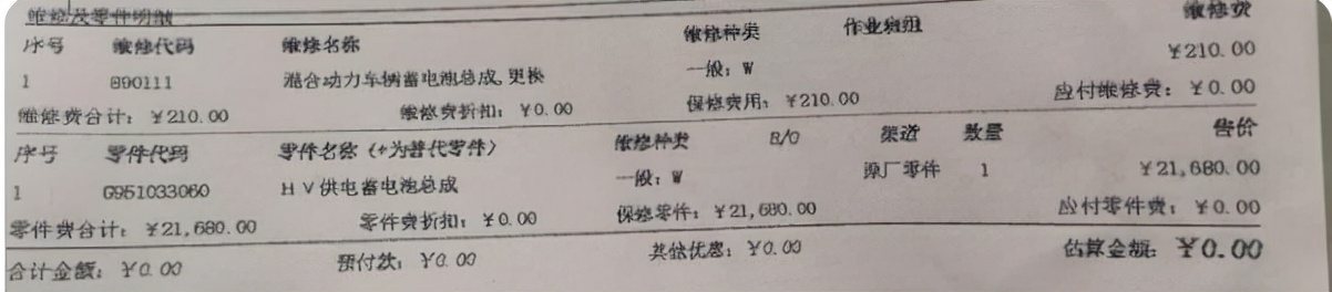 燃油车开了5年会有什么感受,开了5年的混动