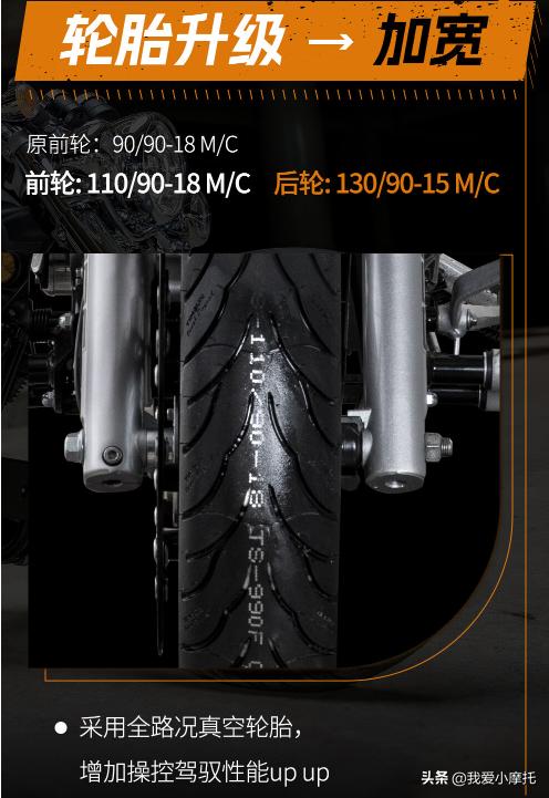 力帆最新款的力帆v16,力帆250巡航摩托车最新款