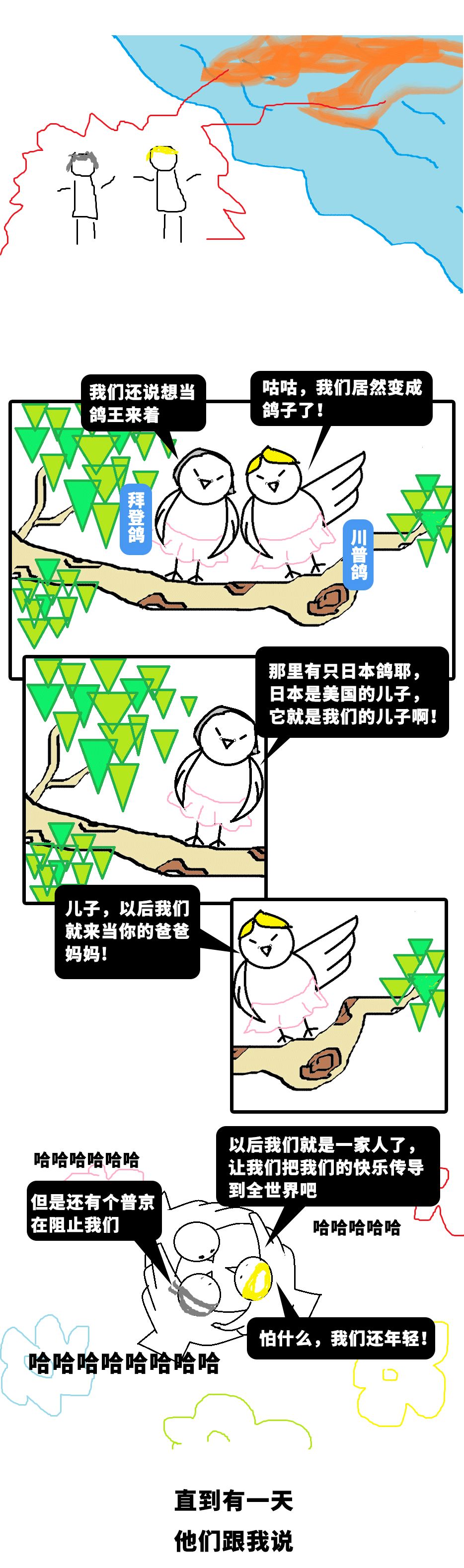 假如美国解体各个国家的反应,假如美国解体分几个国家