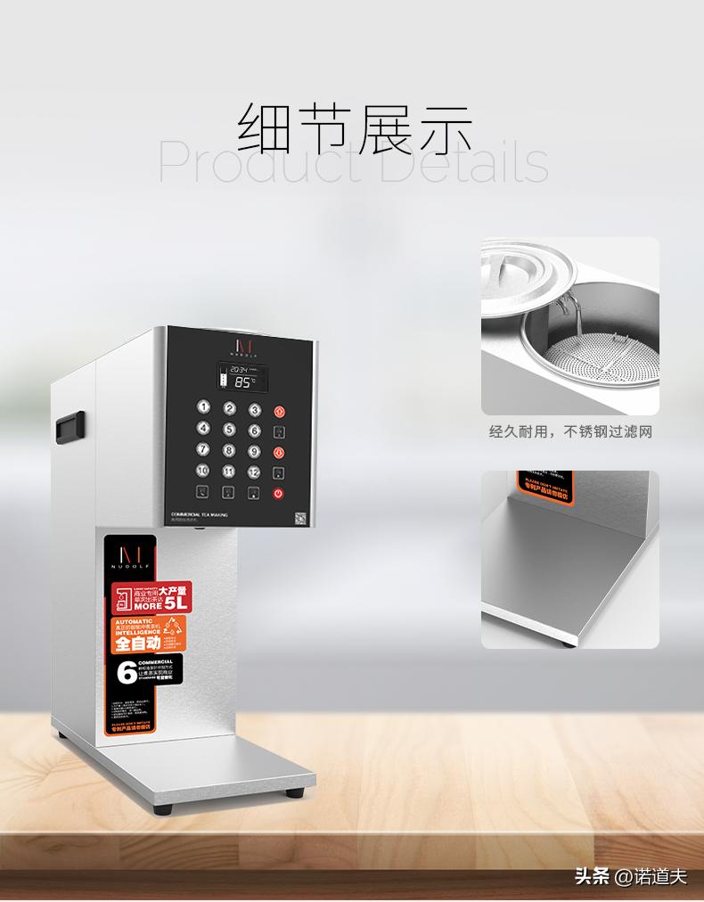 诺道夫蒸汽开水一体机怎么排水,诺道夫开水机售后