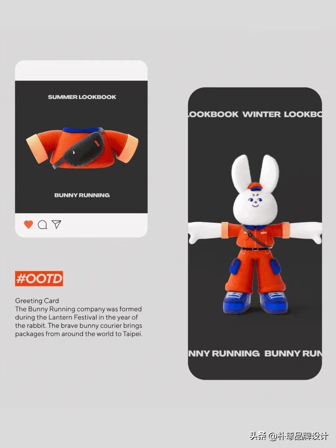 品牌创意视觉,打造独特的品牌视觉