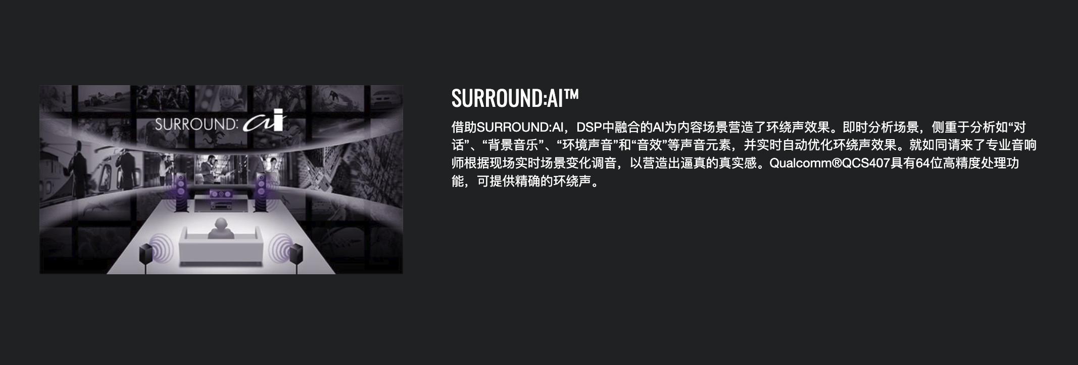 188寸家庭影院再升级7.1.4全景声，雅马哈旗舰RX-A8A评测