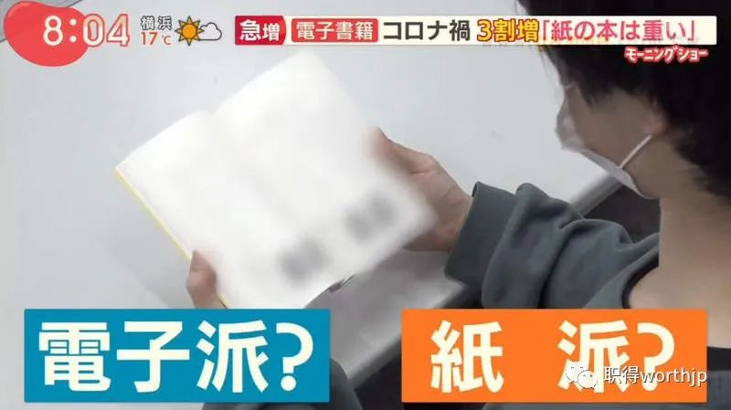 买电子书也能逛书店？疫情中日本角川顺势推出“未来书店”