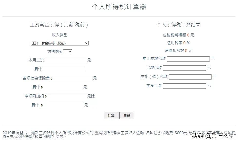 国家对退钱有什么规定,哪些国家政策可以退钱