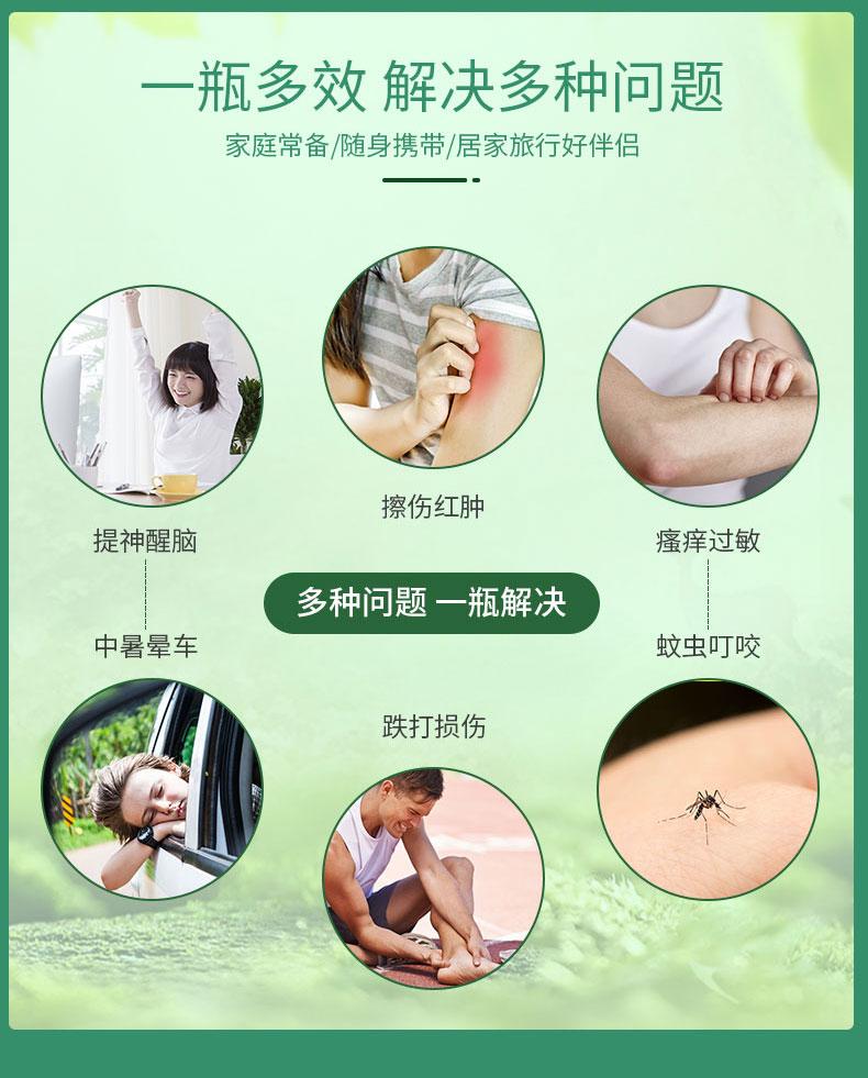 泰国青草膏卡瓦库德测评,泰国薄荷青草膏