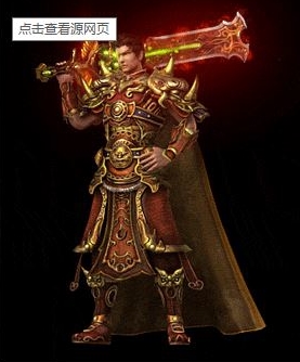 热血传奇烈火刀法,热血传奇刀技能