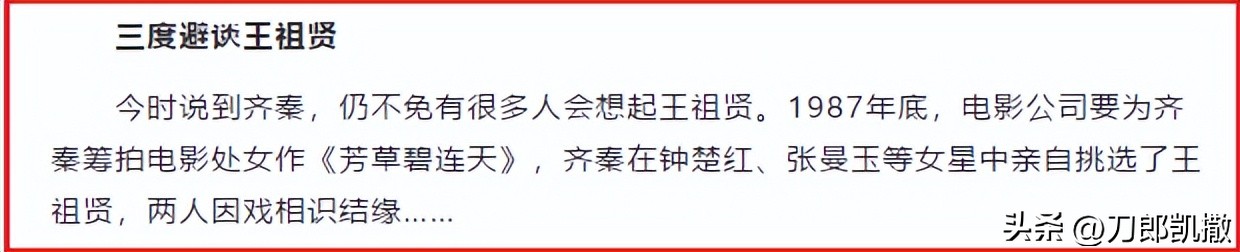 王祖贤身世之谜,王祖贤退圈的原因