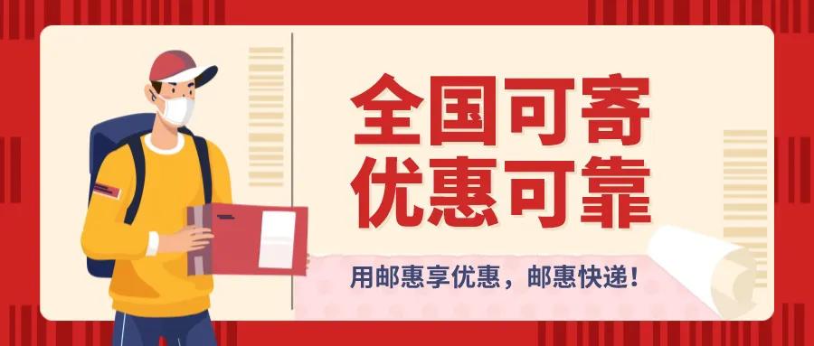 怎么样寄快递便宜啊,寄快递最便宜的方法靠谱吗