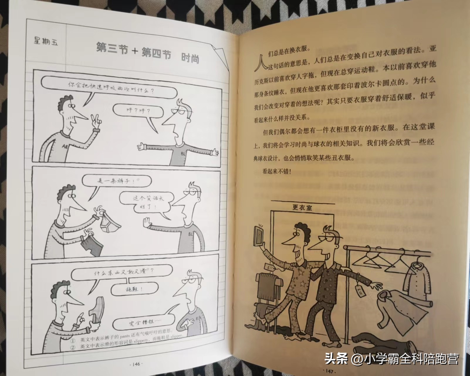 是我肤浅了,是我肤浅了搞笑原版