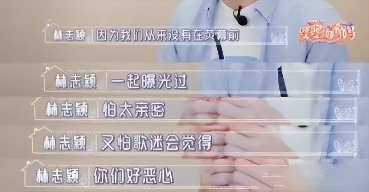 刚开始觉得自己配不上他,第一次觉得配不上他