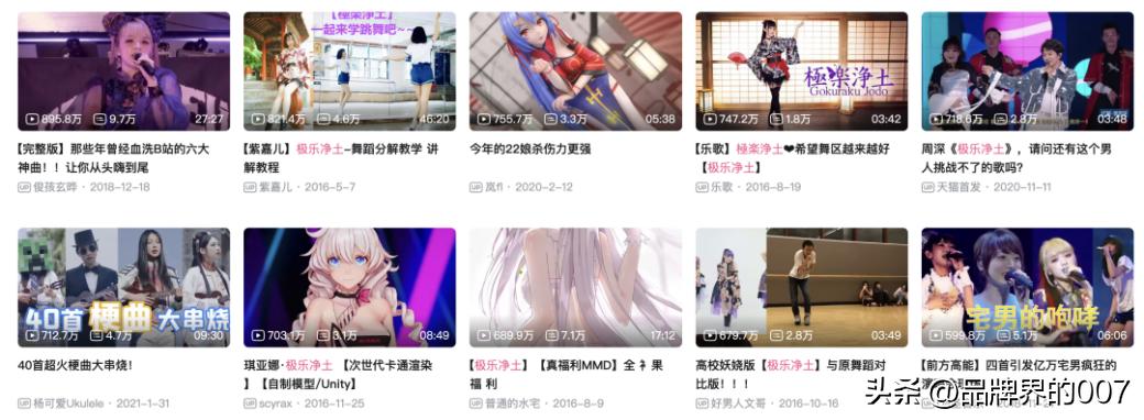 浪姐4日本人美依礼芽竟然人气断层第一？这位日本人到底什么来头