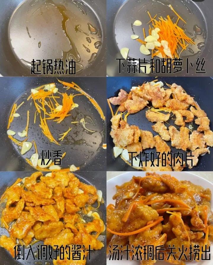 酸酸甜甜锅包肉孩子们的最爱,东北正宗锅包肉家常教程