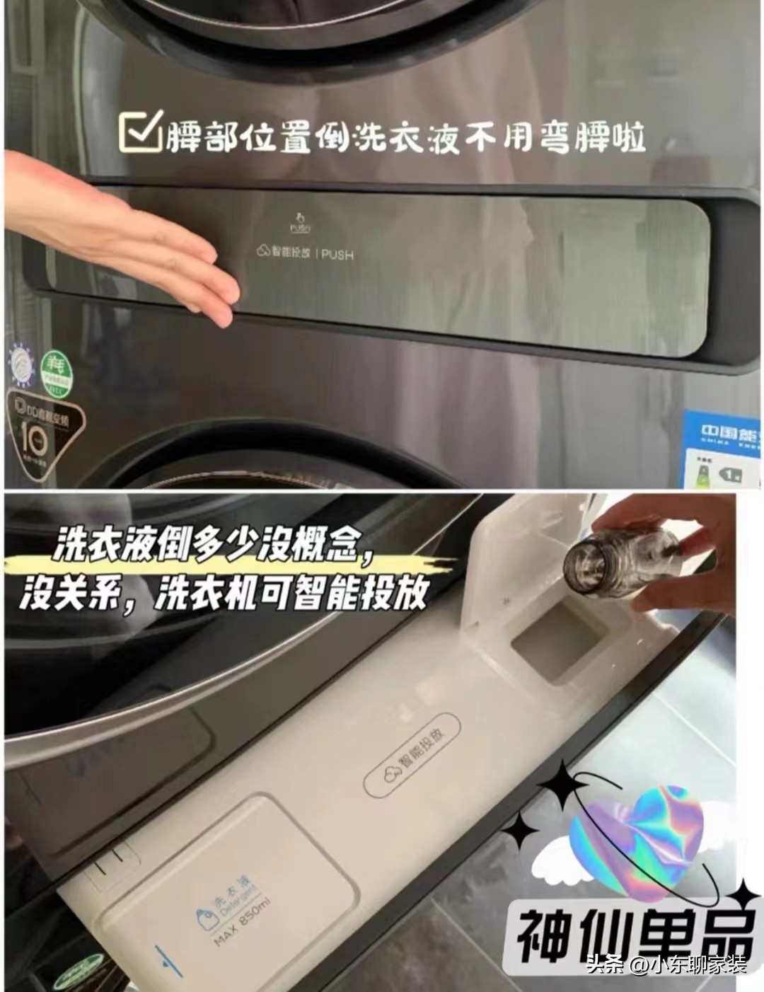 装修选家电，这4种别花冤枉钱买进口的了，选国产的质量好还省钱