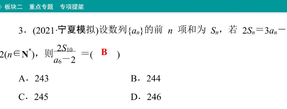 历年新高考数学解析几何题,22年高考甲卷数学逐题分析