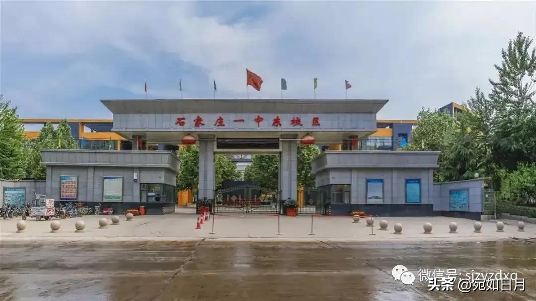 独家解读石家庄热门高中名校十强——“双一流”大学的敲门砖