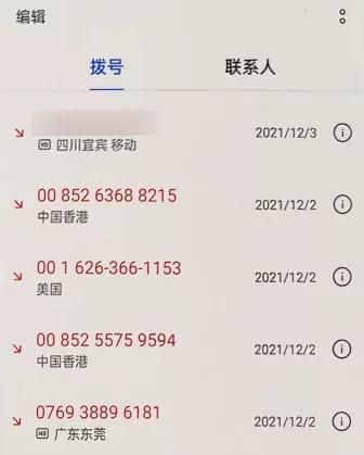 网友手机里的语音助手，搞崩了多少骚扰电话的心态？