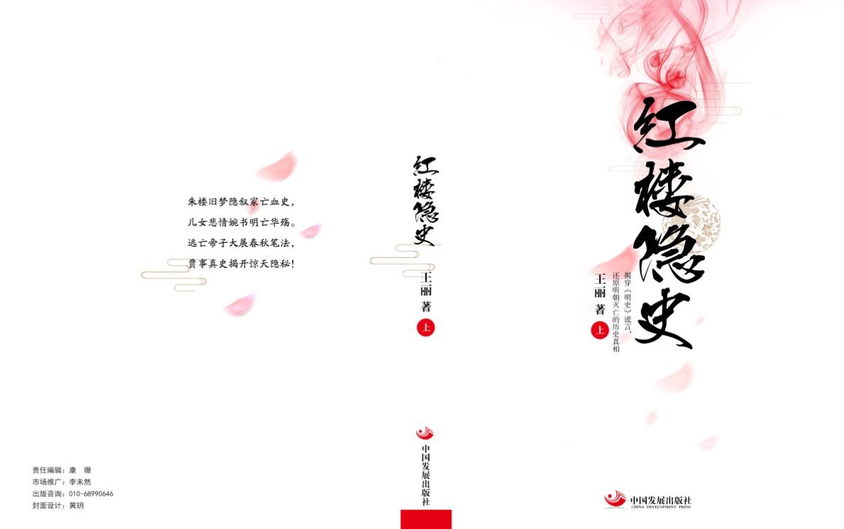 薛宝钗好词摘抄,薛宝钗金句