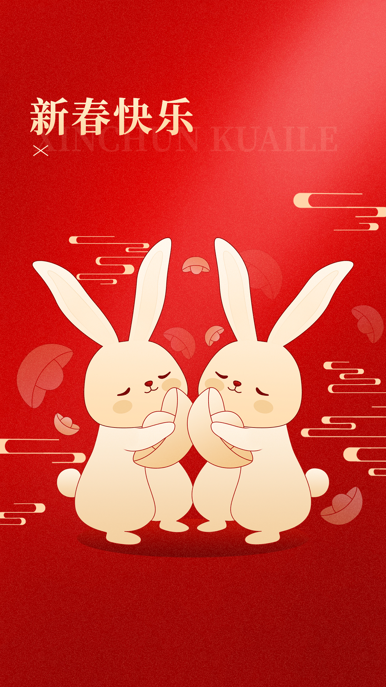 新年拜年祝福语给朋友文案高级,春节小学生拜年的文案