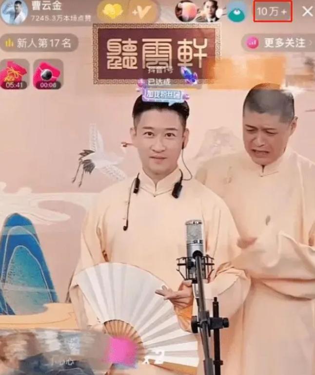 盘点郭德纲怒怼叛徒曹云金名场面,郭德纲的叛徒徒弟曹云金