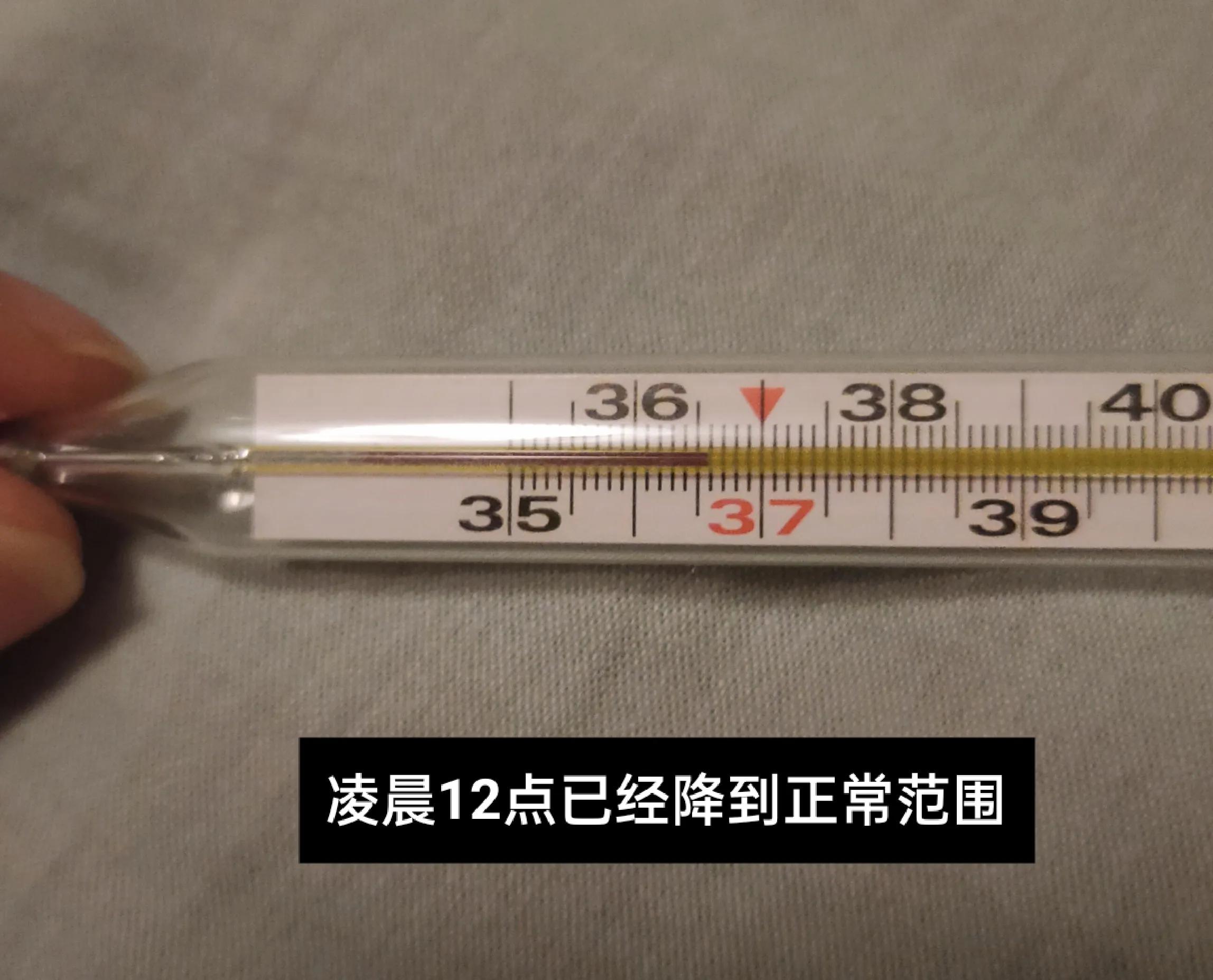 莫名其妙发烧十多天有规律,发烧正常吃药一到傍晚就发烧