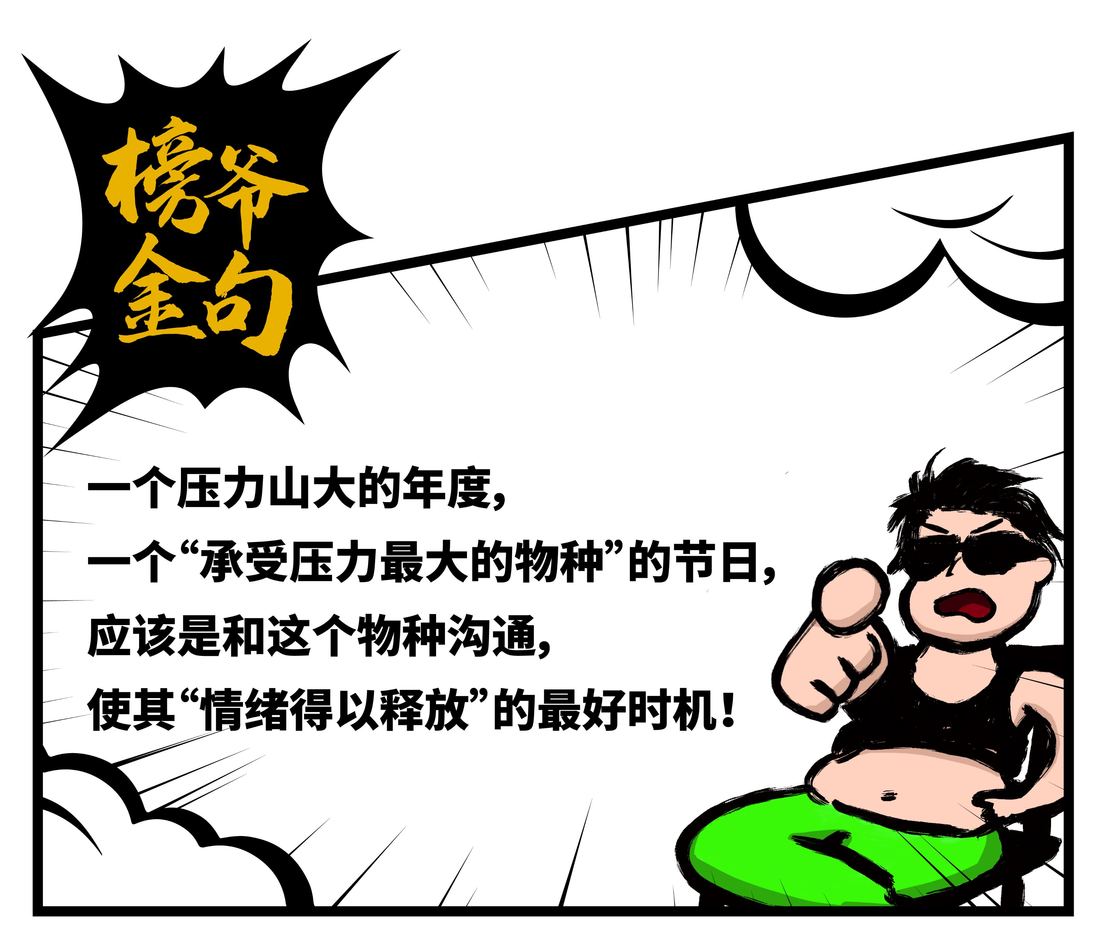 车企的父亲节,父亲节车企