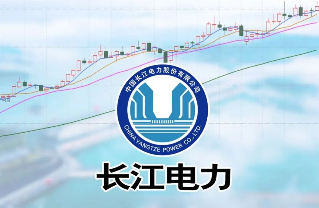 长江电力为什么最好,为什么长江电力股票那么稳