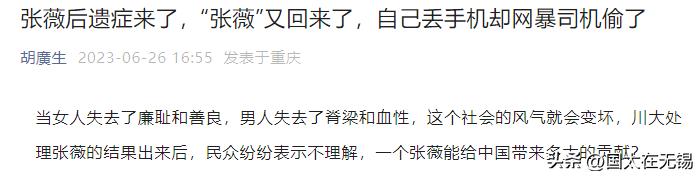 微信公众号抄袭文章会被封吗,微信公众号文章抄袭怎么投诉