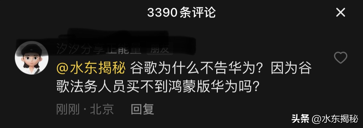 谷歌系统和鸿蒙os,谷歌关闭安卓会影响鸿蒙系统吗